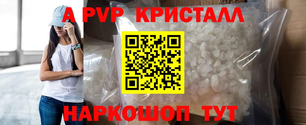 APVP СК КРИС Малоярославец