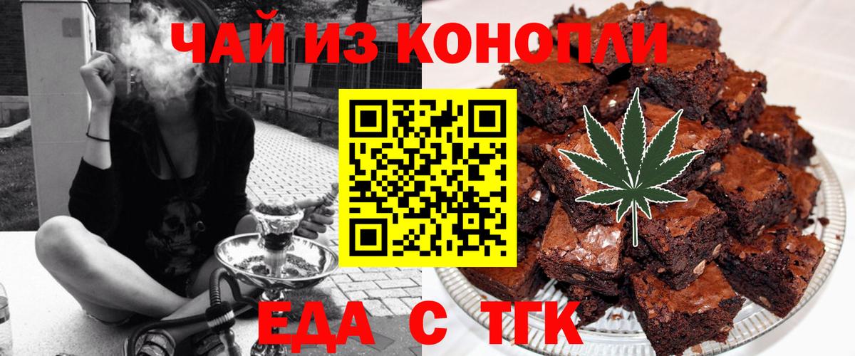 Малоярославец  Canna-Cookies марихуана  Вход с VPN 