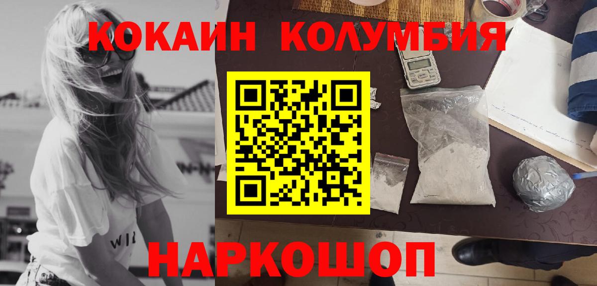 Cocaine Боливия Малоярославец