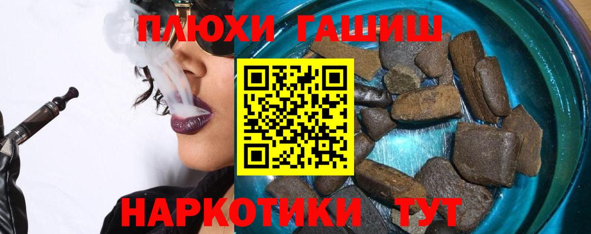 Малоярославец  купить наркоту  Вход с VPN  Гашиш VHQ 