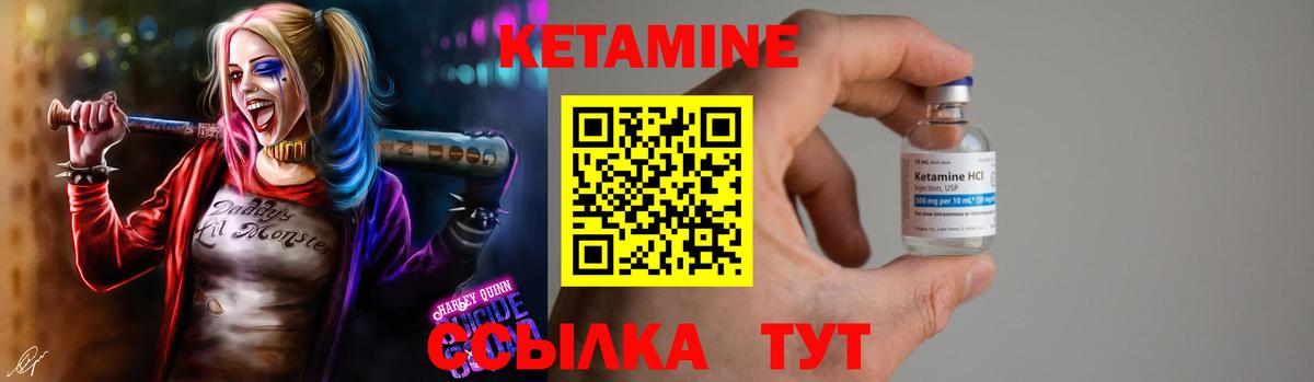 Малоярославец  КЕТАМИН VHQ  Вход с VPN  ОМГ ОМГ ONION  Кетамин ketamine 