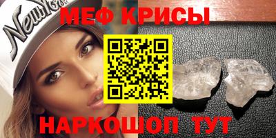 прущий лед Донской
