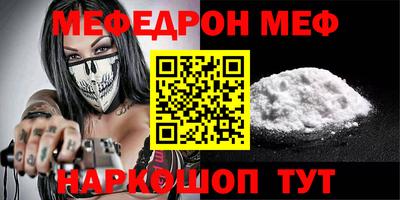 бутик Жуковский