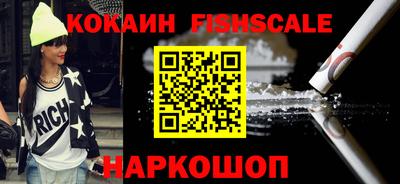 бутик Заводоуковск