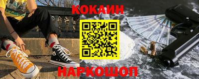 бутик Жуковский