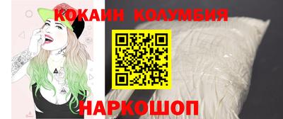 бутик Заводоуковск