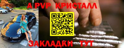 прущий лед Заволжье