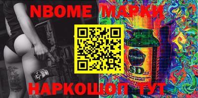 марки lsd Донецк