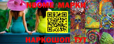 бутик Заводоуковск