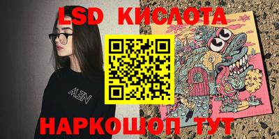 бутик Заводоуковск