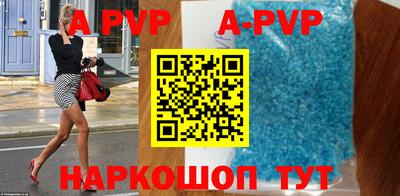 бутик Жуковский
