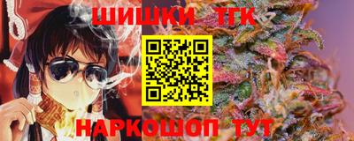 бутик Заводоуковск