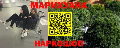 бутик Заводоуковск