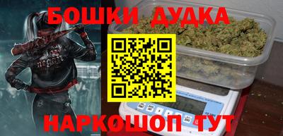 бутик Жуковский