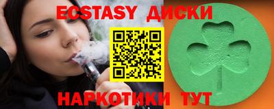 бутик Жуковский