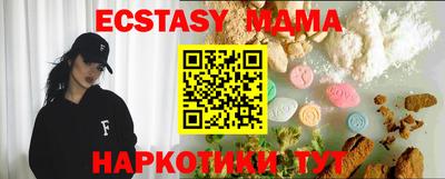бутик Заводоуковск