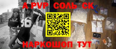 прущий лед Заволжье