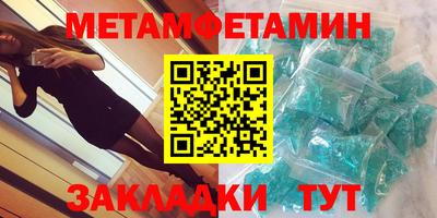 бутик Жуковский