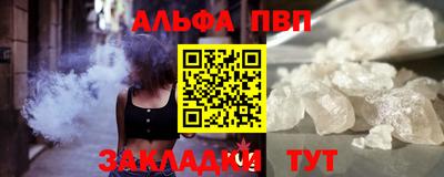 бутик Заводоуковск