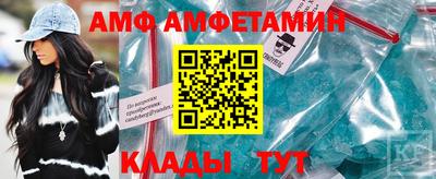 бутик Жуковский