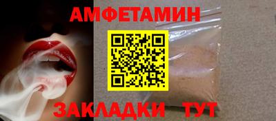 бутик Жуковский