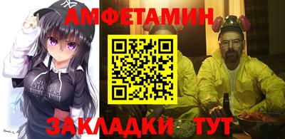бутик Заводоуковск