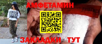 бутик Жуковский