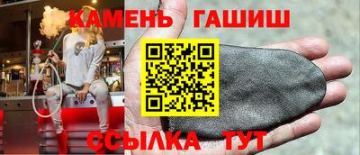 бутик Жуковский