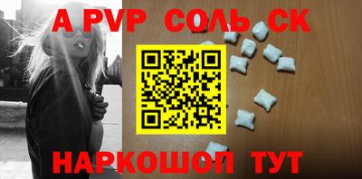 прущий лед Заволжье