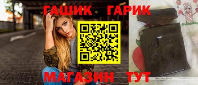 бутик Заводоуковск