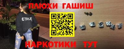 бутик Заводоуковск