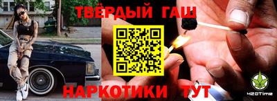 бутик Жуковский