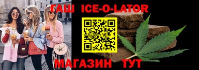 бутик Жуковский