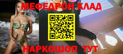 бутик Заводоуковск