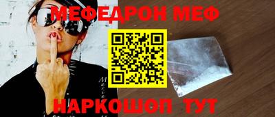 бутик Заводоуковск