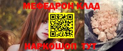 бутик Заводоуковск