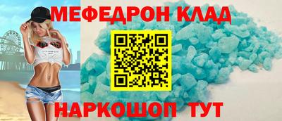 бутик Жуковский