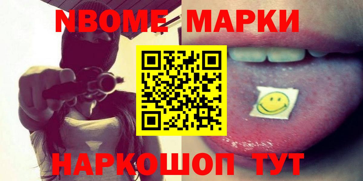 Малоярославец  ЛСД экстази кислота  Вход с VPN  LSD-25 экстази кислота 