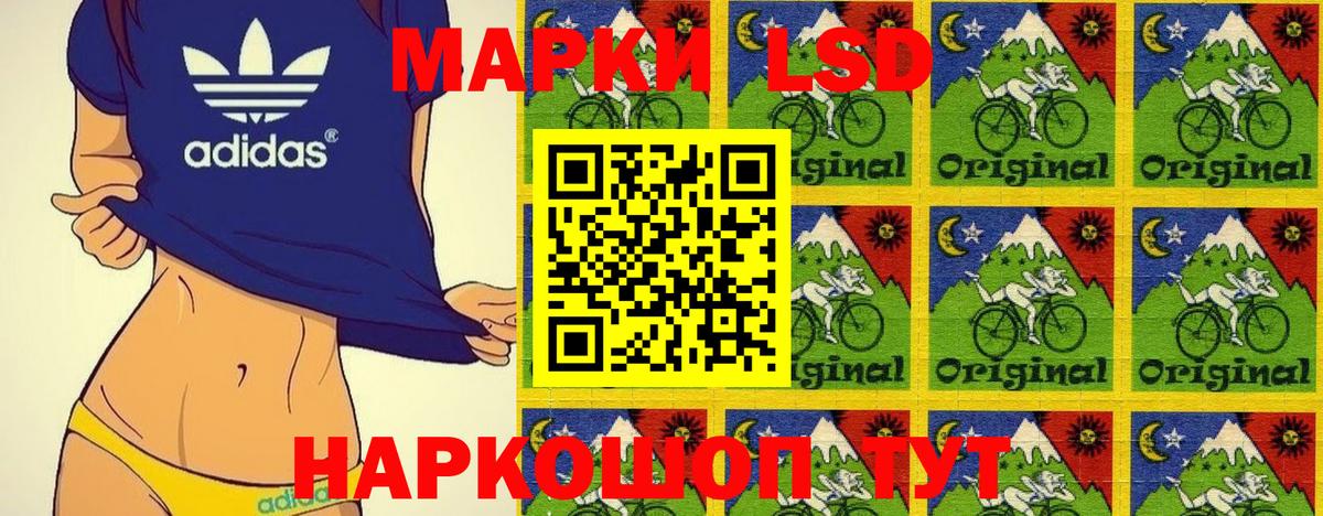 Наркотические марки 1,8мг  Вход с VPN  Наркотические марки 1,8мг  Малоярославец 