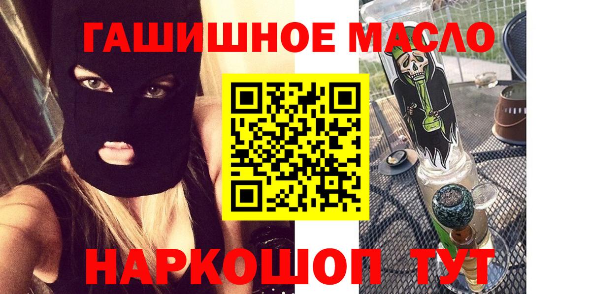 ТГК вейп с тгк  Вход с VPN  Дистиллят ТГК концентрат  хочу наркоту  Малоярославец 