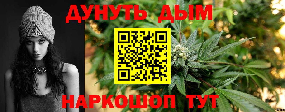 МАРИХУАНА LSD WEED  Каннабис сатива  Марихуана MAZAR  Малоярославец  Вход с VPN 